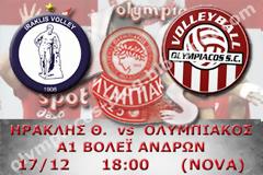 ΣΕ LIVE STREAMING ΗΡΑΚΛΗΣ Θ. - ΟΛΥΜΠΙΑΚΟΣ (A1 ΒΟΛΕΪ 18:00)
