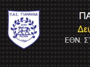 Φωτογραφία για ΠΑΣ ΓΙΑΝΝΙΝΑ - Π.Α.Ο.Κ.(19:30, Livestreaming)