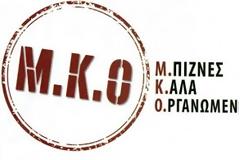 ΜΚΟ σε Ελλάδα και Κύπρο: η «δουλειά» είναι συγκεκριμένη