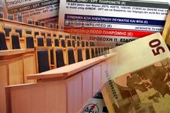 Οχι στον Στουρνάρα από τον Αρειο Πάγο για το χαράτσι