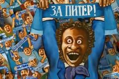 Οπαδοί Ζενίτ Αγίας Πετρούπολης..«Οχι σε μαύρους και gay παίκτες!»