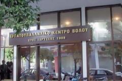 Τρίωρη στάση εργασίας και συλλαλητήριο στο Βόλο με αφορμή την 24ωρη απεργία της ΑΔΕΔΥ