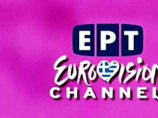 Φωτογραφία για Το θέμα που «καίει»: θα πάμε Eurovision;