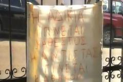 Σοβαρές καταγγελίες από το προσωπικό του Γηροκομείου Καρπενησίου