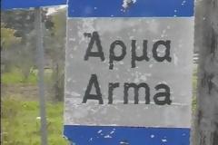 Ρεπορτάζ από το 
