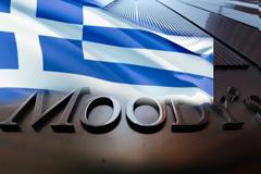 Moody's: Αν δε γίνει κούρεμα, δε σώζεται η Ελλάδα