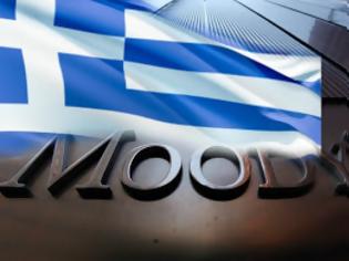 Φωτογραφία για Moody's: Αν δε γίνει κούρεμα, δε σώζεται η Ελλάδα