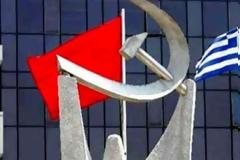 ΚΚΕ: Παράνομο, άδικο και εκβιαστικό το χαράτσι μέσω ΔΕΗ