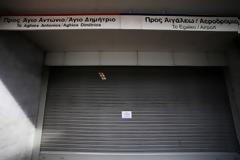 Στάση εργασίας την Τετάρτη και 24ωρη απεργία την Πέμπτη για μετρό, ηλεκτρικό