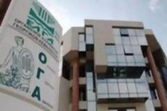 ΟΓΑ: Στο τέλος Δεκεμβρίου το επίδομα για το τρίτο παιδί