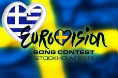Ανατροπή! H Ελλάδα θα λάβει μέρος στη Eurovision!