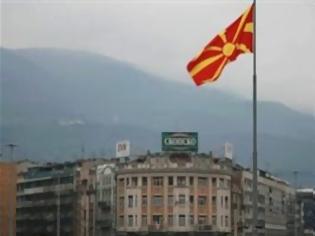 Φωτογραφία για Και η Ουγγαρία αναγνωρίζει τα Σκόπια ως «Δημοκρατία της Μακεδονίας»