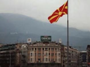 Φωτογραφία για Η Ουγγαρία αναγνώρισε τα Σκόπια ως Δημοκρατία της Μακεδονίας