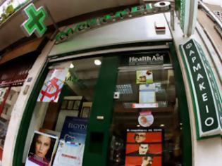 Φωτογραφία για Πάτρα: Κλειστά και σήμερα τα φαρμακεία - Ποια είναι τα φαρμακεία ασφαλείας στην Αχαΐα
