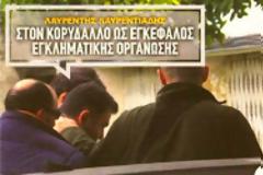 Ονοματάκια να δοθούν...(και φωτογραφίες)