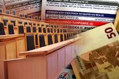 Τέλος ακινήτων: Αναζητούνται εναλλακτικοί τρόποι είσπραξης