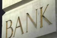 Οι τράπεζες καλούνται να επιστρέψουν στη σύνεση