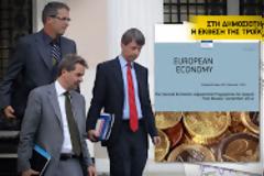 Μπαίνουν σε διαθεσιμότητα 27.000 Δημόσιοι Υπάλληλοι...!!!