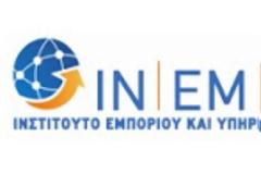 Επιδοτούμενα σεμινάρια κατάρτισης για εργαζόμενους & αυτοαπασχολούμενους