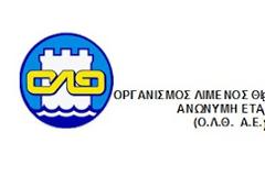 Γιορτή αλληλεγγύης