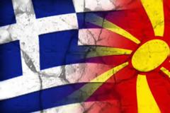 Η αντεπίθεση των Σκοπίων