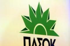 Το ΠΑΣΟΚ προσπαθεί να προσεγγίσει την λαΪκή του βάση με πρόταση νόμου για ευπαθείς ομάδες...!!!