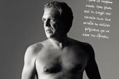 O Zαμπούνης γυμνός με το νέο του βιβλίο αντί για φύλλο συκής - ΔΕΙΤΕ ΤΟΝ