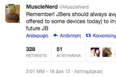 MuscleNerd: Μην αναβαθμίζεται αν θέλετε jailbreak