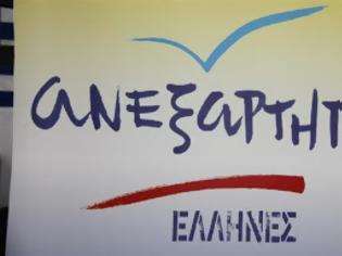 Φωτογραφία για Οι Ανεξάρτητοι Έλληνες ενισχύουν οικογένειες με οικονομικά προβλήματα