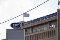 Χωρίς δελτίο πάλι η ΕΡΤ!