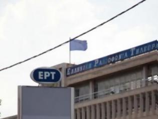 Φωτογραφία για Χωρίς δελτίο πάλι η ΕΡΤ!