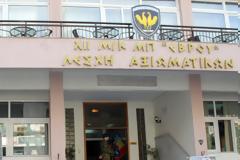 Ανακοίνωση της Α.Κί.Σ για τη διάθεση Στρατιωτικών Λεσχών από τον ΥΕΘΑ