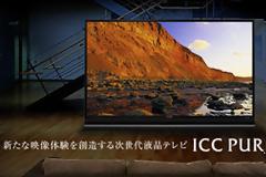 Sharp ICC Purios, Τηλεόραση UHD 60 ιντσών