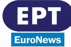 H ΕΡΤ διέκοψε τη μετάδοση του Euronews