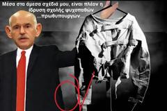 Παπανδρέου: Δεν φταίνε οι μετανάστες για τα προβλήματά μας...(Το ξέρουμε..εσύ φταις).