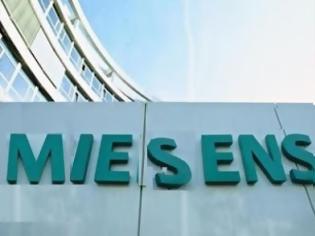 Φωτογραφία για Έκλεψαν στοιχεία-σοκ για τη Siemens‏..(Τυχαίο θα είναι κι αυτό ε?)..