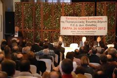 Πάτρα: Συγκέντρωση διαμαρτυρίας Δημάρχων για διαθεσιμότητα και περικοπές πόρων στην αυτοδιοίκηση