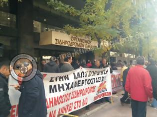 Φωτογραφία για Συγκέντρωση τώρα έξω απο τον ΟΣΕ των υπαλλήλων του και πορεία προς Σύνταγμα