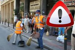 Μην ανοίξετε αν σας χτυπήσει ο… 