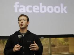 Φωτογραφία για Ο Μr Facebook τήρησε την υπόσχεσή του: Άρχισε να δωρίζει τα εκατομμύριά του