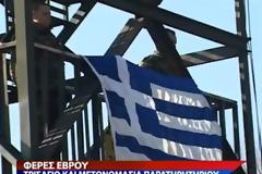 Θερμό επεισόδιο στις Φέρες Έβρου: Ένας Έλληνας και δύο Τούρκοι νεκροί