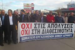 Πάτρα: Συμβολικός αποκλεισμός της Αποκεντρωμένης Διοίκησης από τους Δημάρχους και τους εργαζόμενους