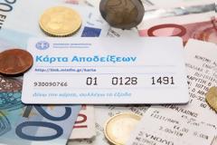 Γ. ΣΤΟΥΡΝΑΡΑΣ: ΤΟ ΜΕΤΡΟ ΤΩΝ ΑΠΟΔΕΙΞΕΩΝ ΙΣΧΥΕΙ ΚΑΝΟΝΙΚΑ