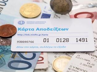 Φωτογραφία για Γ. ΣΤΟΥΡΝΑΡΑΣ: ΤΟ ΜΕΤΡΟ ΤΩΝ ΑΠΟΔΕΙΞΕΩΝ ΙΣΧΥΕΙ ΚΑΝΟΝΙΚΑ