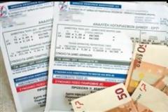 Αρειος Πάγος: Το χαράτσι θα συνεχίσει να πληρώνεται μαζί με το λογαριασμό της ΔΕΗ