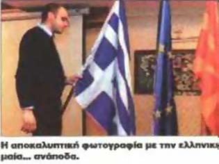 Φωτογραφία για Μέχρι και φωτογραφία με την Ελληνική σημαία ανάποδα είχε η Σκοπιανή εφημερίδα στην συνέντευξη της Γαϊτάνη