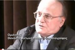 Έφυγε από τη ζωή ο Καλαβρυτινός δημοσιογράφος Θανάσης Αντωνόπουλος