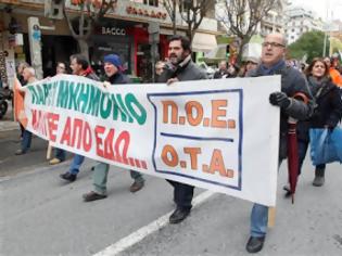 Φωτογραφία για Τερματίζονται με την παρούσα μορφή οι κινητοποιήσεις της ΠΟΕ-ΟΤΑ