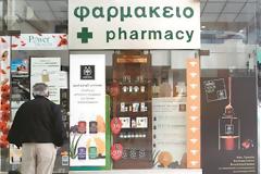 Φαρμακεία: Ανοιχτά από την Πέμπτη για τους ασφαλισμένους στον ΕΟΠΥΥ