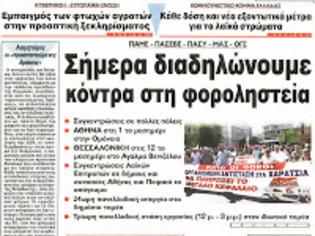 Φωτογραφία για Κέρδισε 500 εκ.ευρώ επειδή «τζόγαρε» υπερ της Ελλάδας!